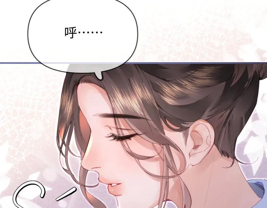 第76话 告白51