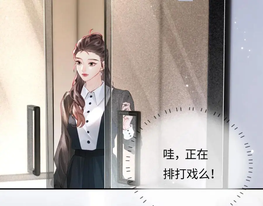 第54话 你也快点喜欢我！59