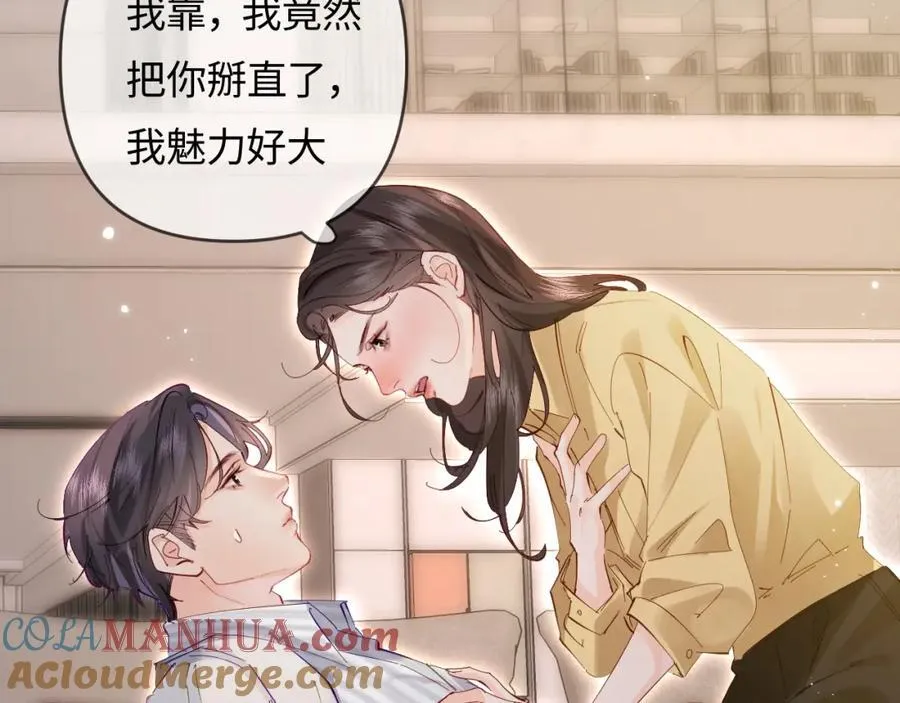 第63话 我允许的64