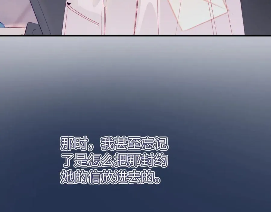 第74话 没能传达的74