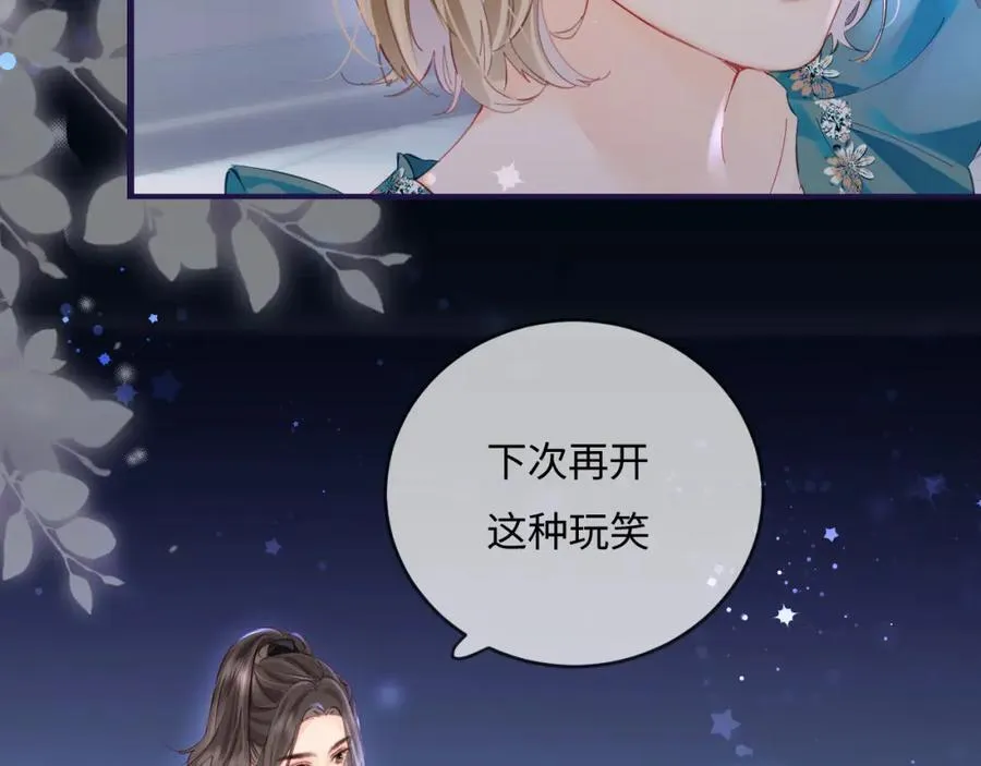 第39话 当场发难115
