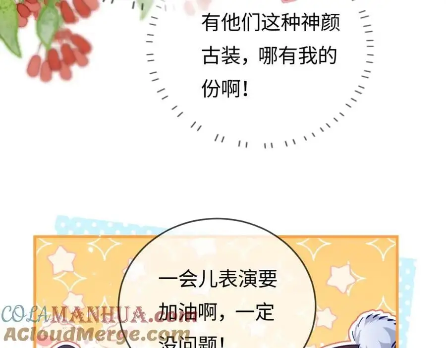 第56话 一起上台58