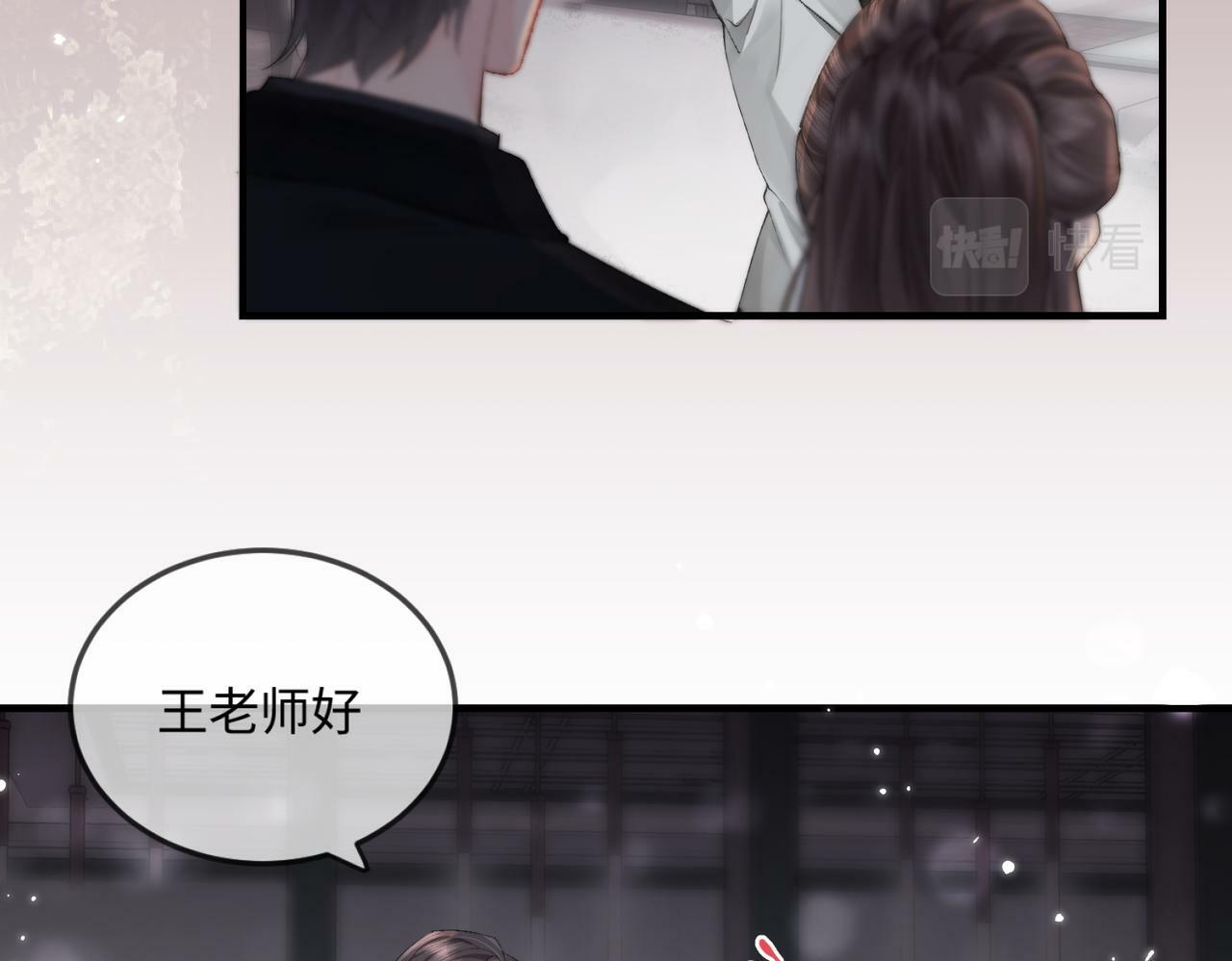 第20话 正宫的气场19