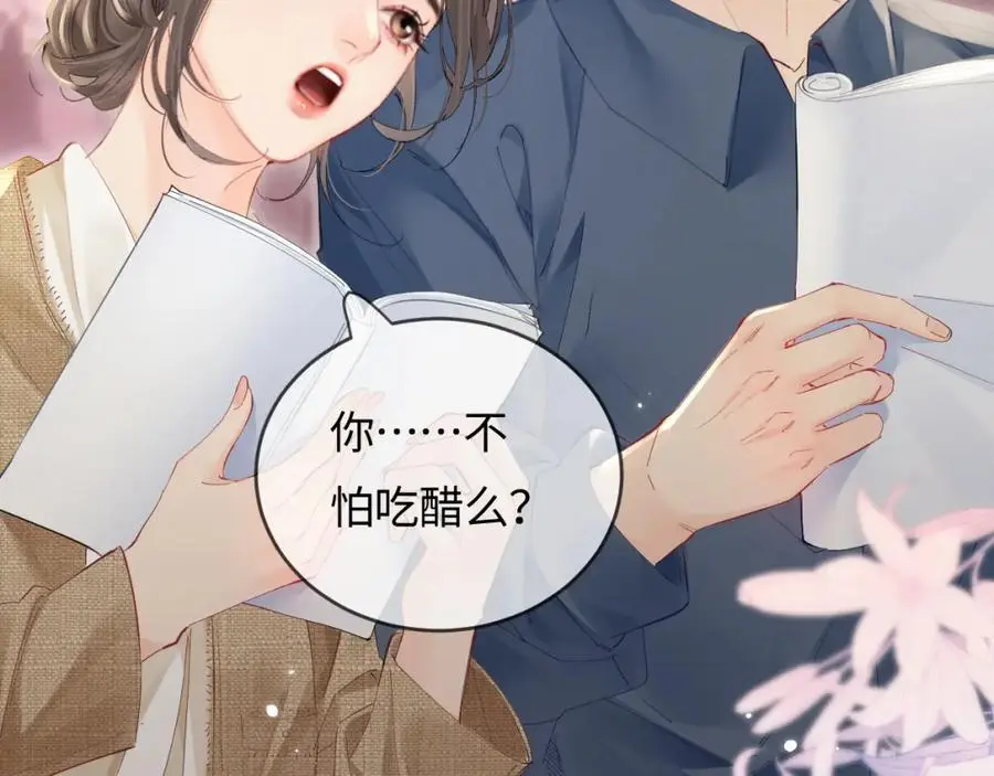 第51话 指导我一下18