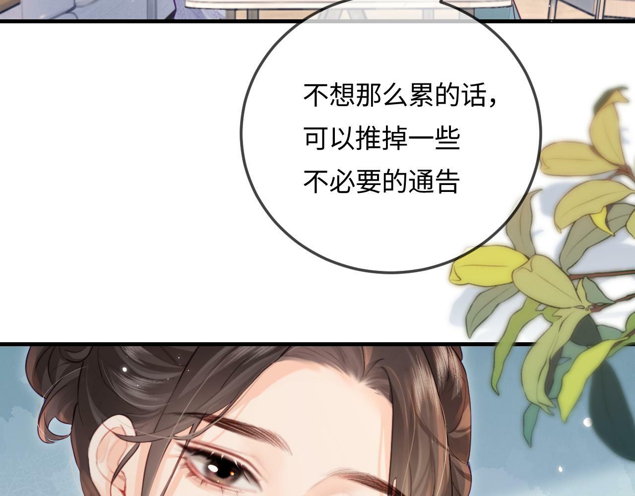 第24话 开始动摇49