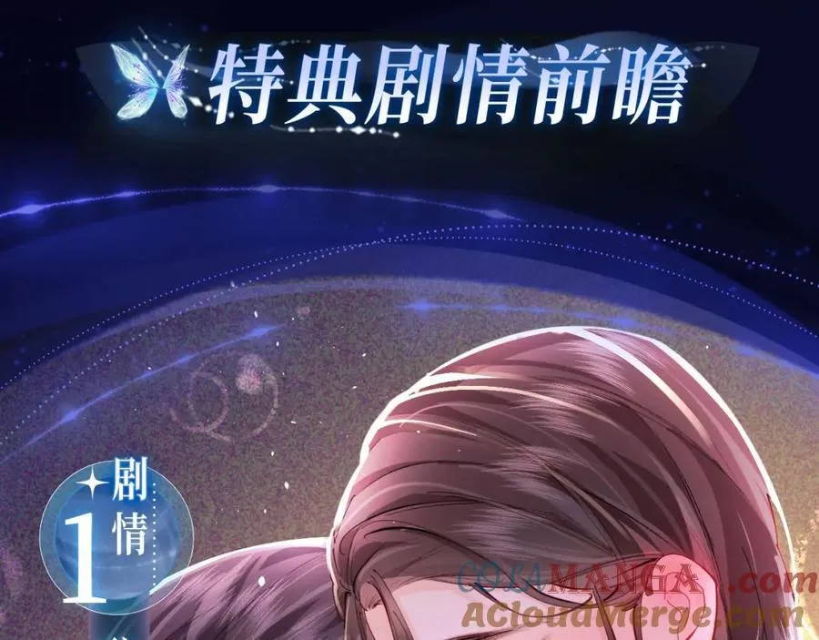 特典季·2月16日 酒热情暖 甜蜜升温3