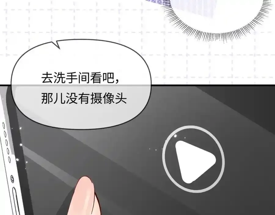 第64话 还赖账吗？38