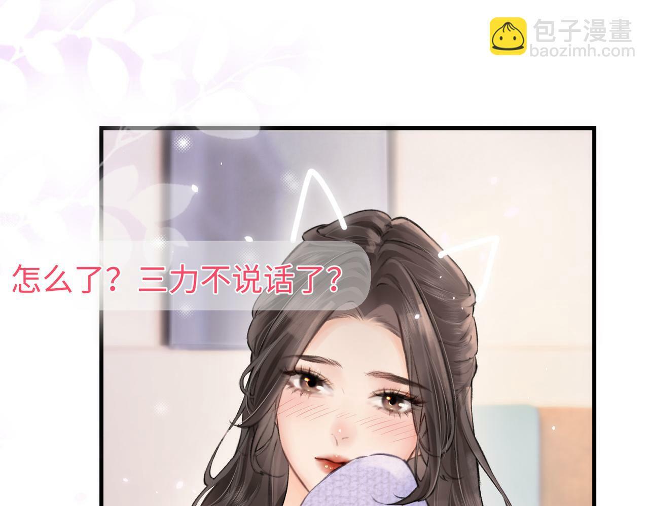 第05话 你怎么回来了？！38