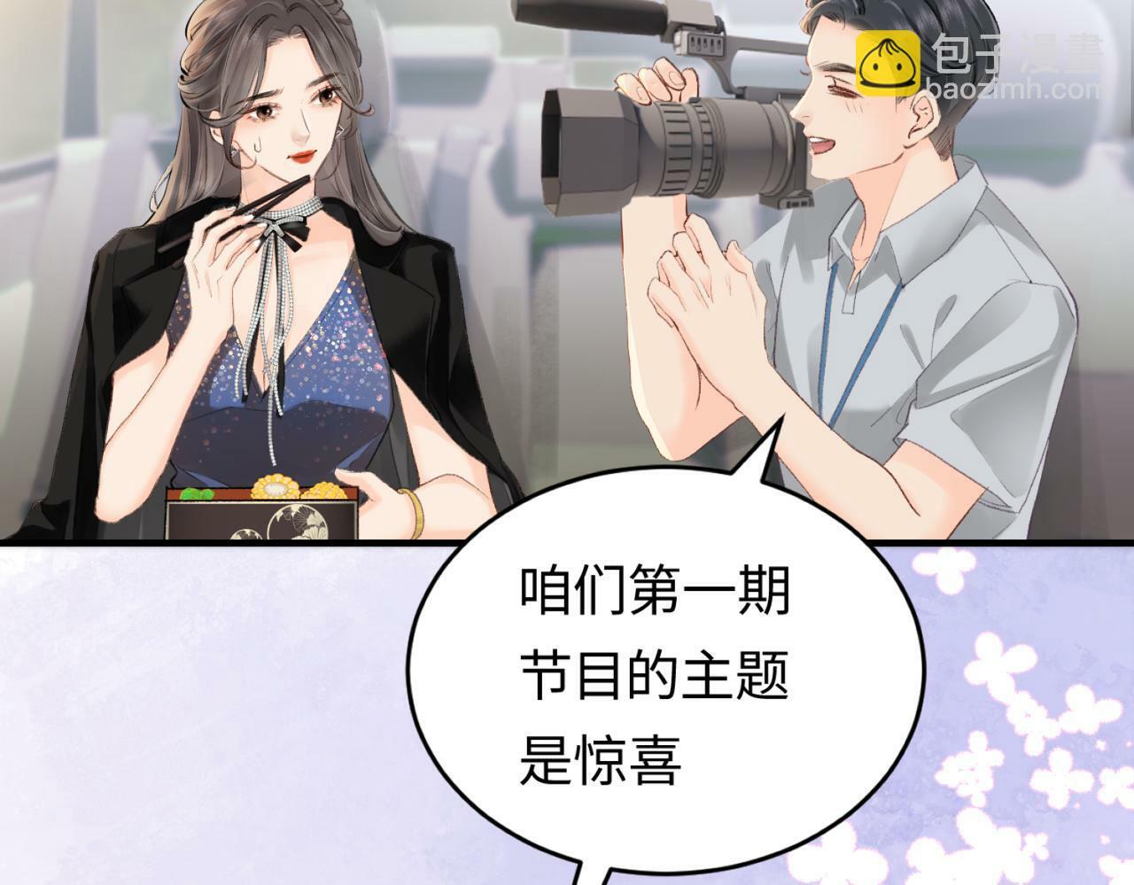 第04话 谁想他了！48