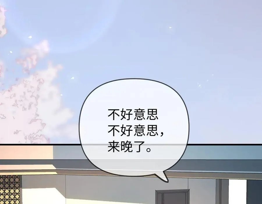 第81话 好久不见，小许55