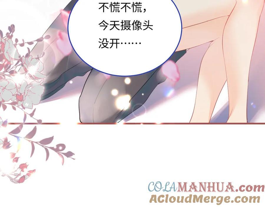 第10期 小剧场：三力变猫2（日更中）8