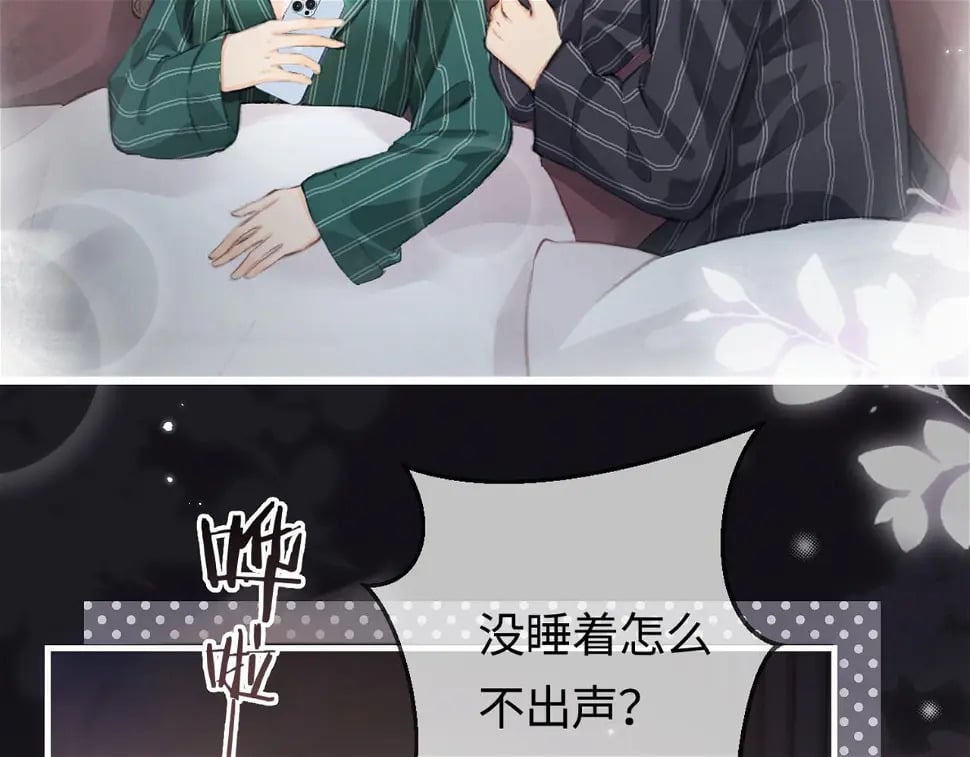 第06话 暗示感情63