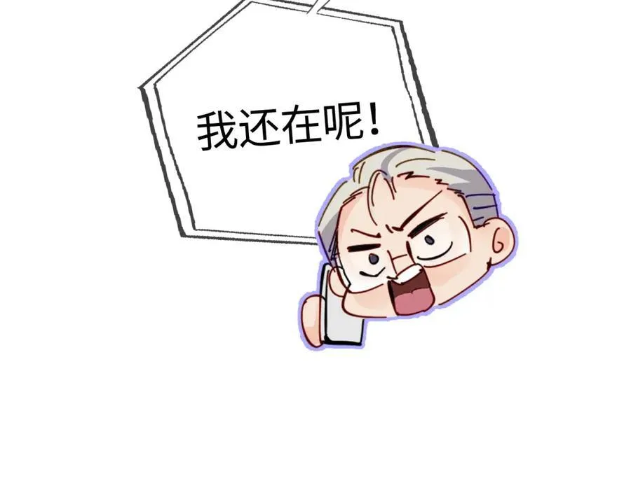 第71话 碰撞的回忆6