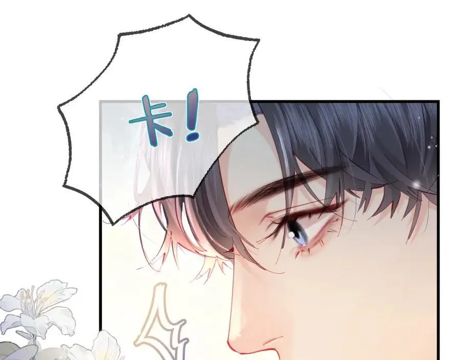 第52话 把我当成了谁？26