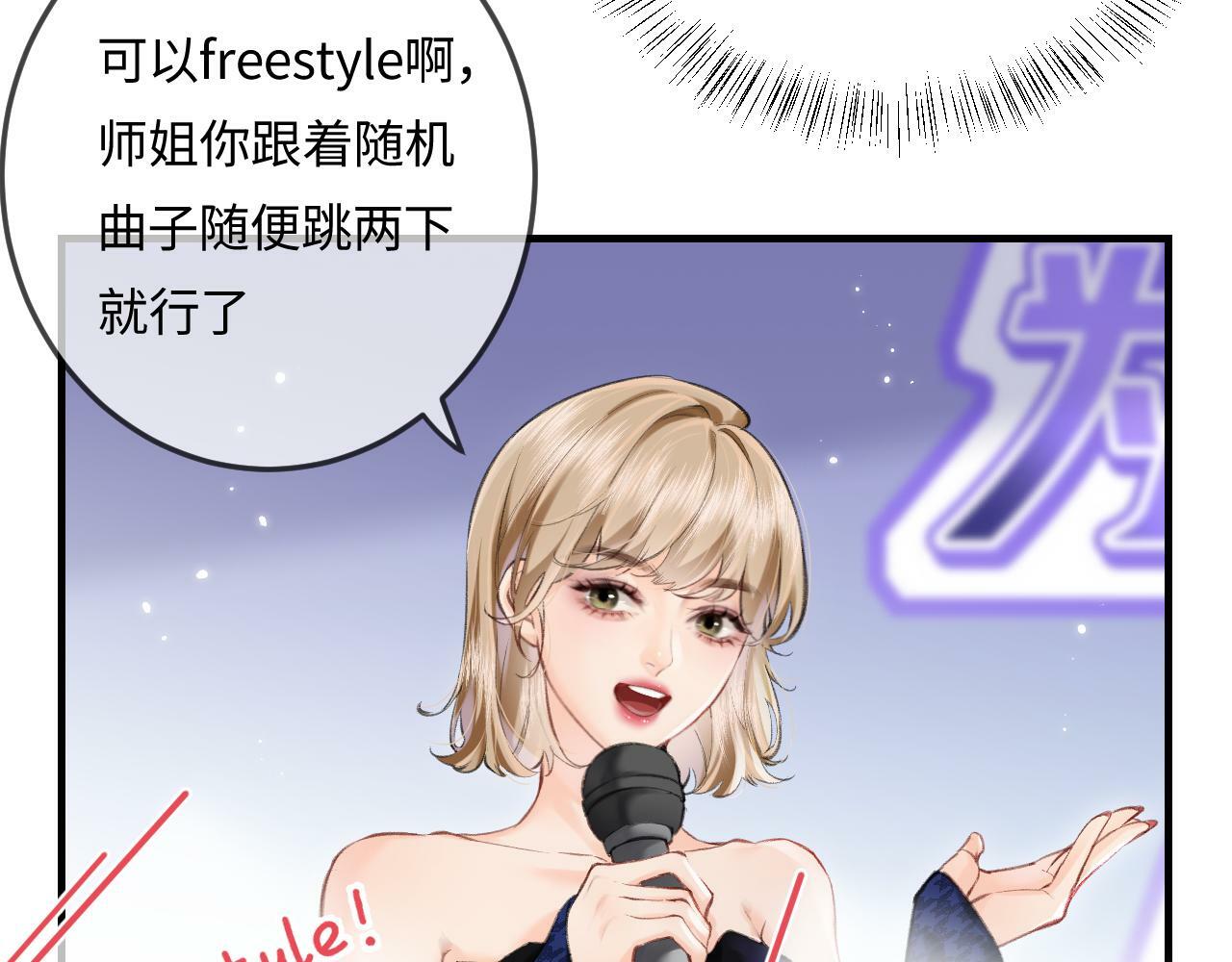 第15话 打脸现场62
