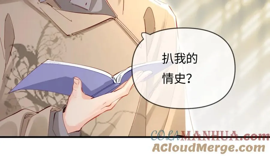 第66话 陪太太试戏55