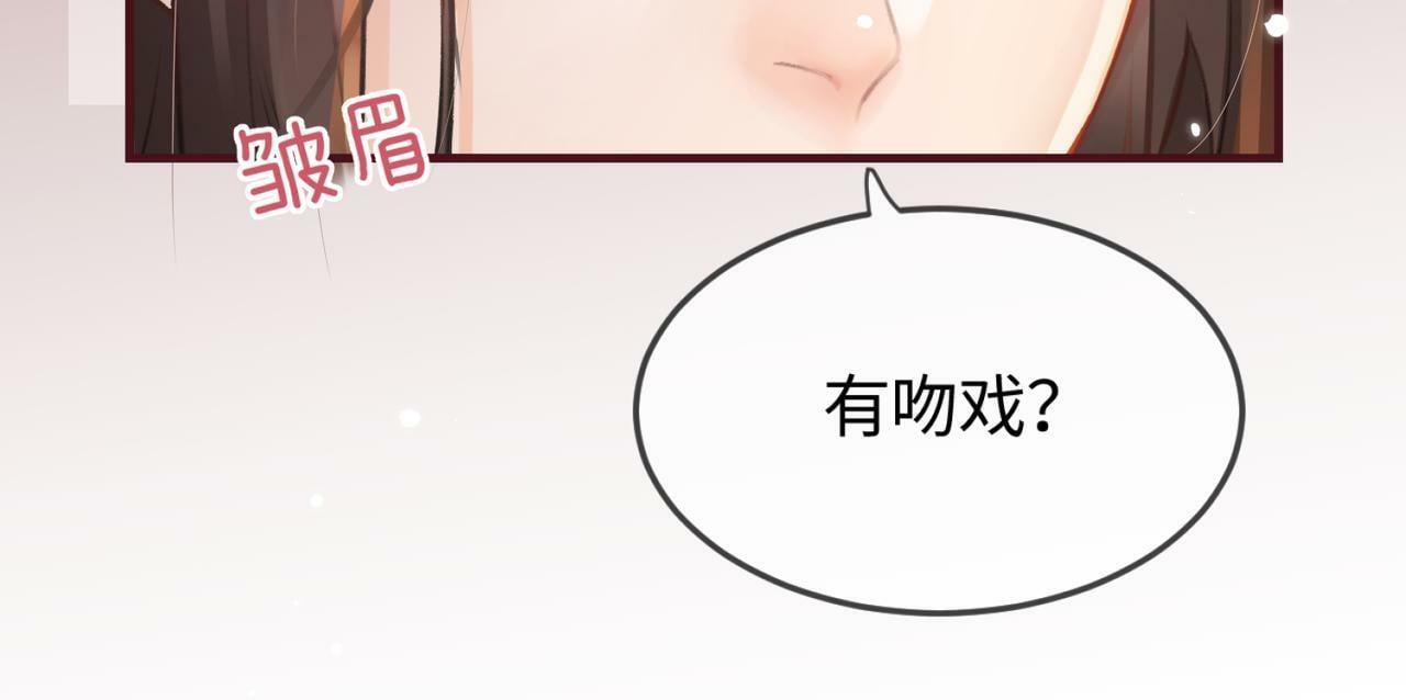第12话 亲到没亲到？28