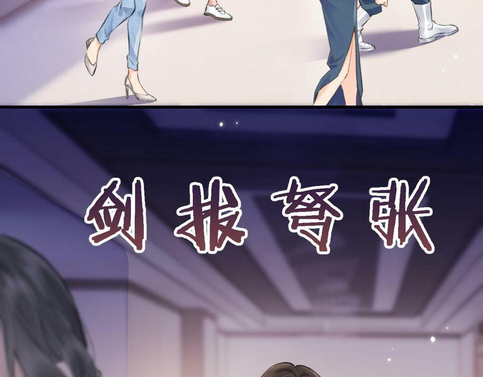 第9话 酒后失言67