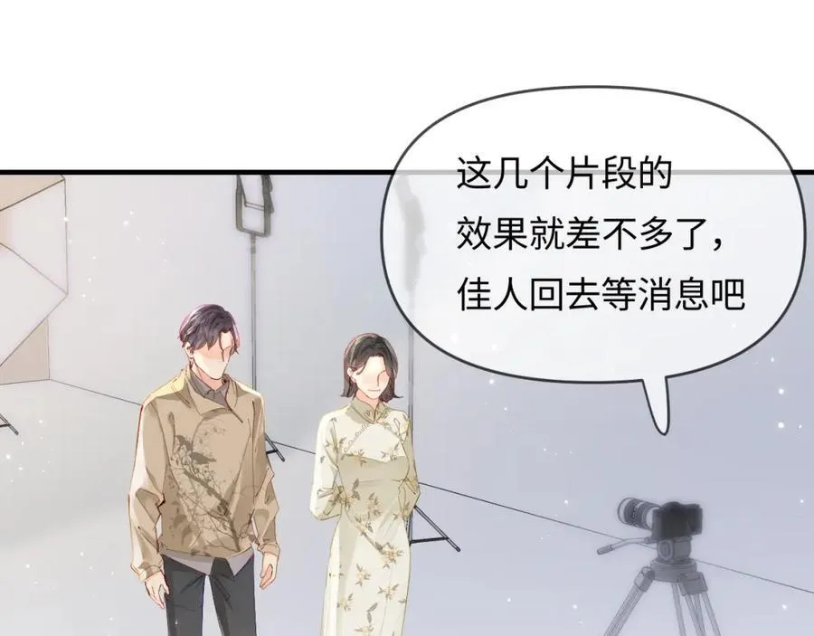 第67话 夫妻试戏10