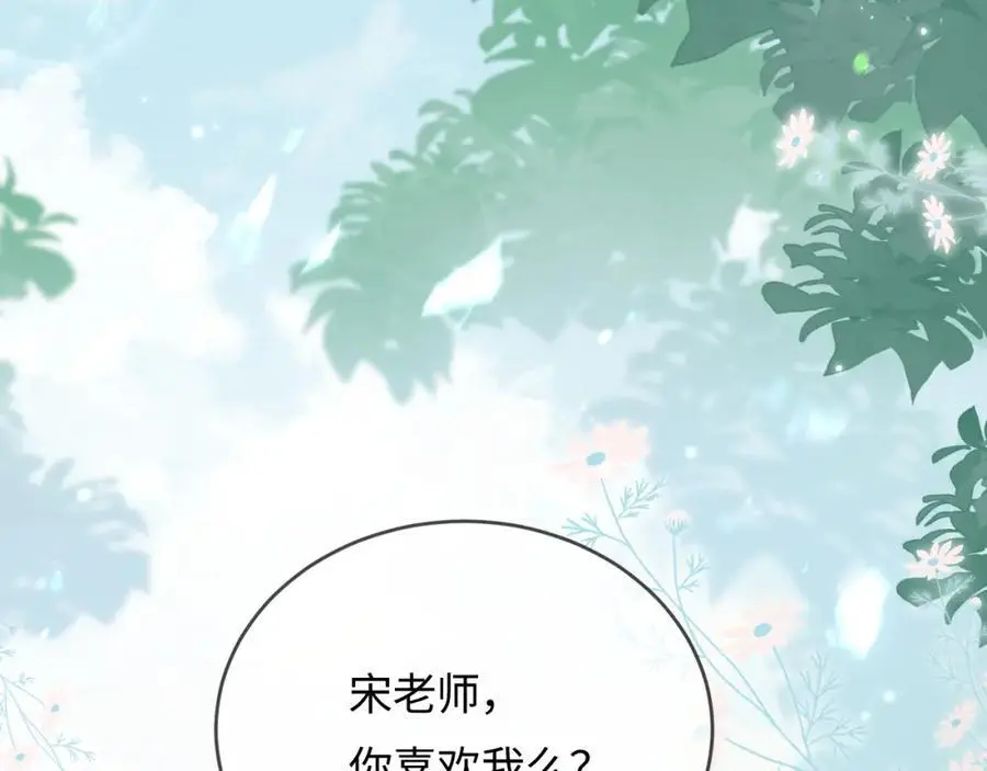 第47话 她喜欢我！79