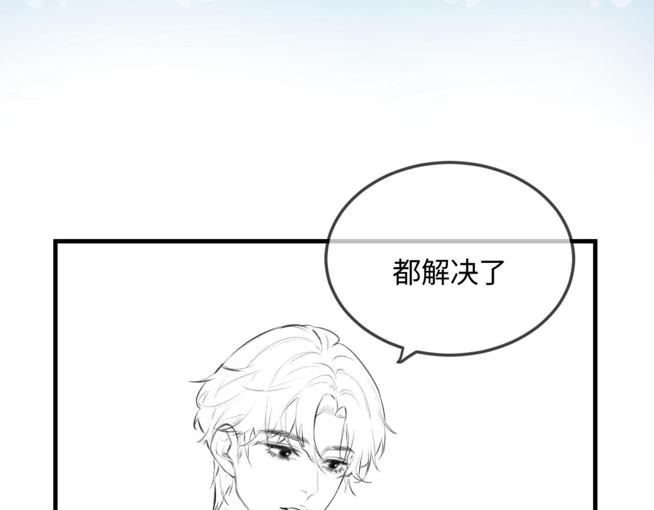 第12话 亲到没亲到？100