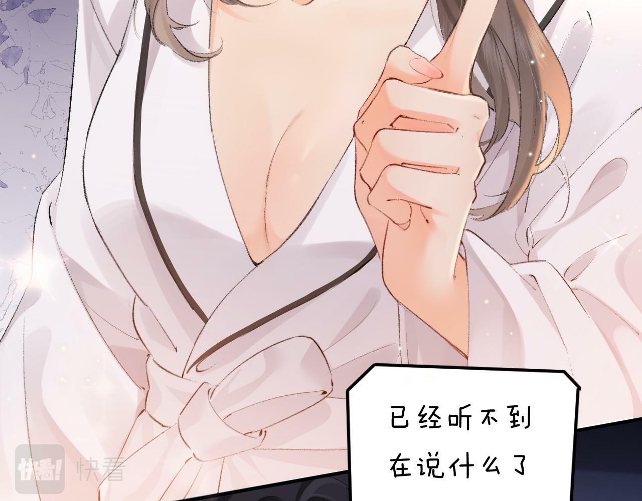 第02话 协议作废？113