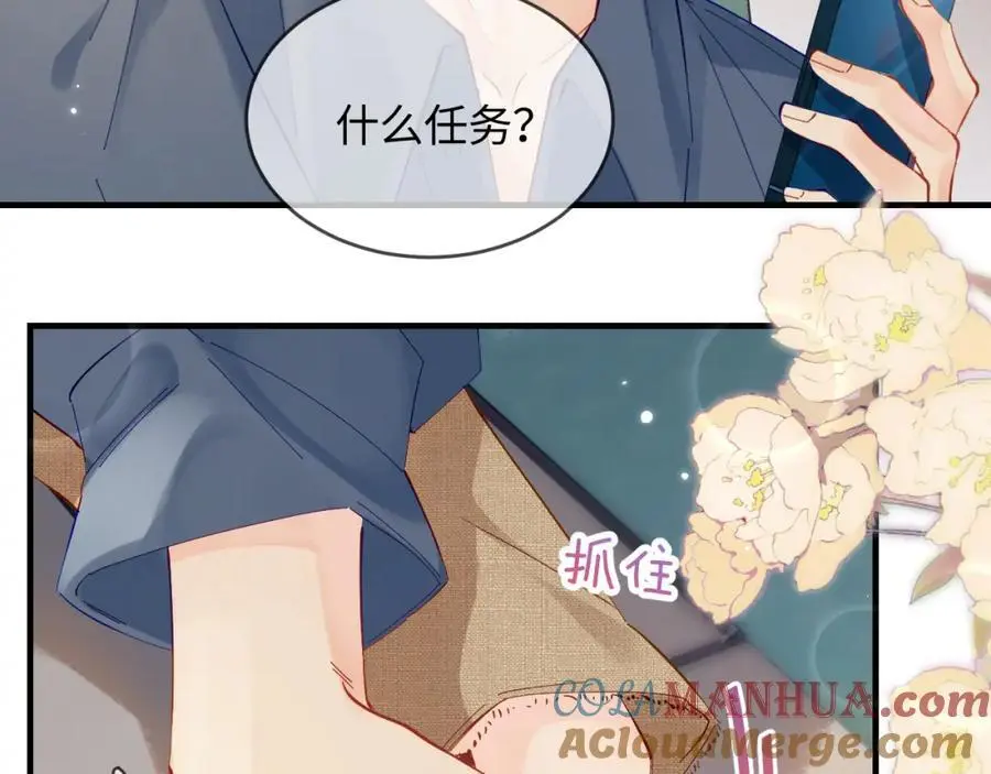 第49话 十指相扣60