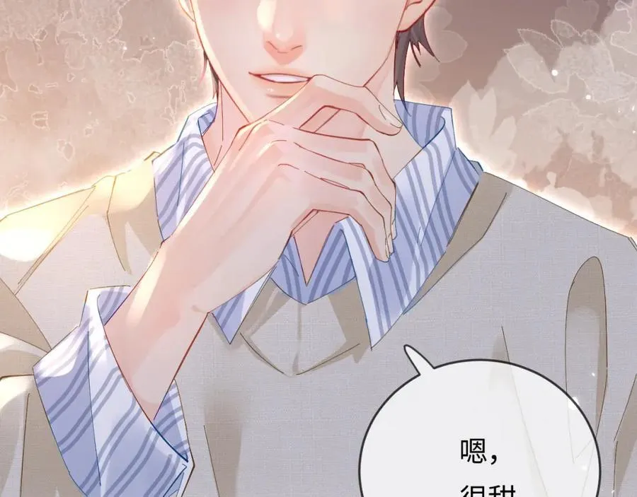 第45话 对嘴互喂55