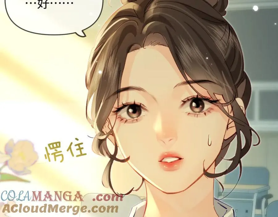 第71话 碰撞的回忆57