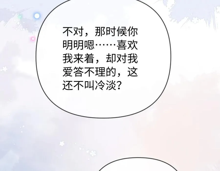 第78话 我想…38