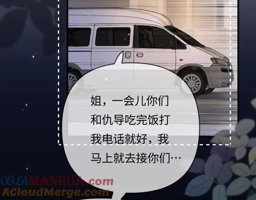第60话 可爱片段????67
