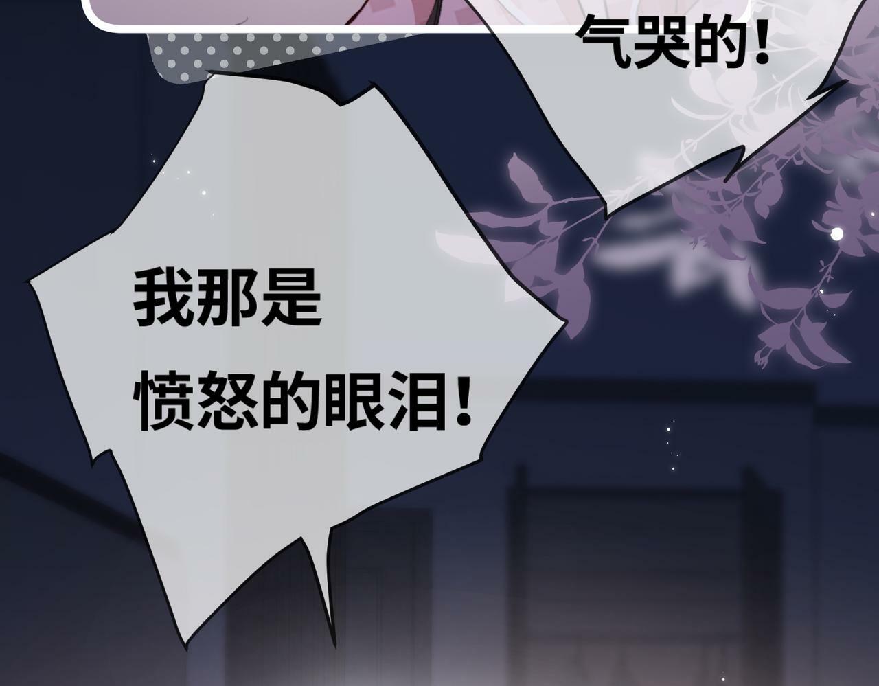 第11话 综艺社死名场面37