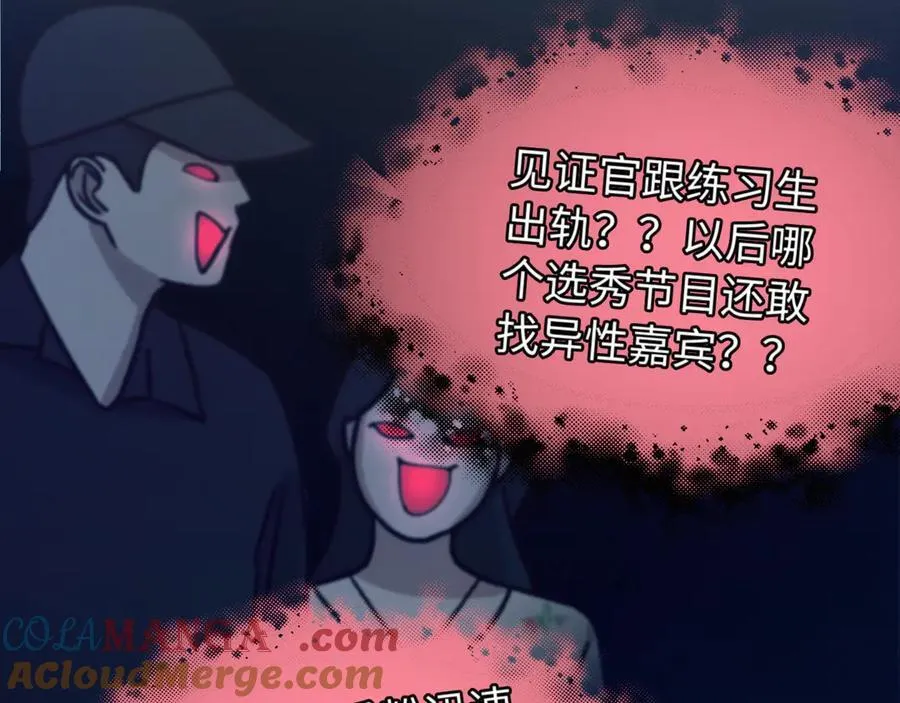 第84话 姐弟同心100