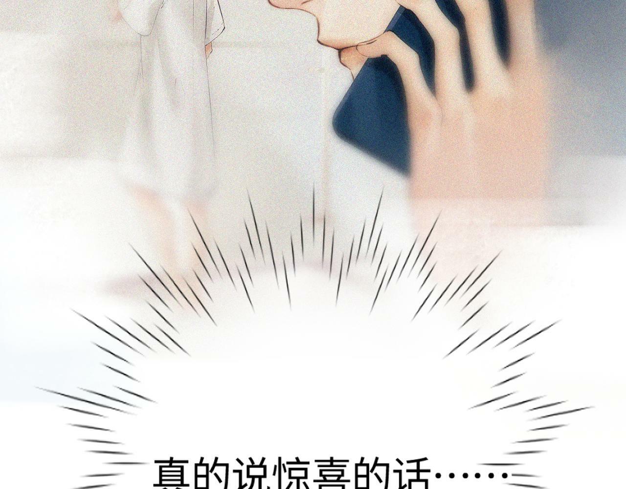 第04话 谁想他了！54