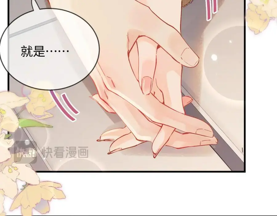 第49话 十指相扣61