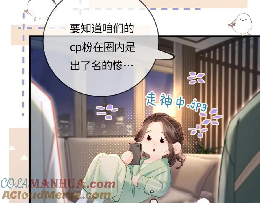 第36话 我喜欢你❤️57