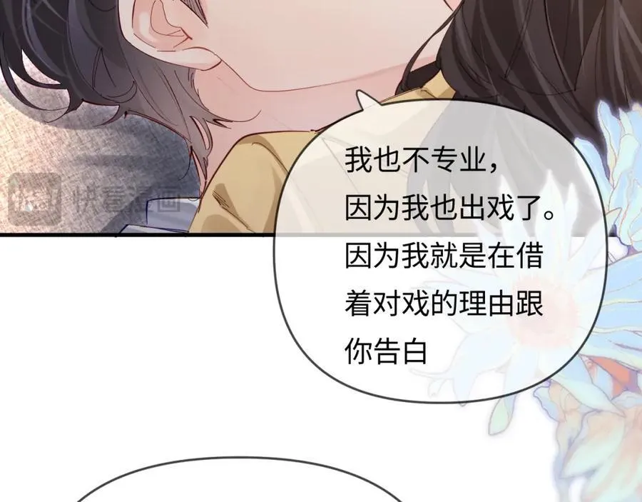 第63话 我允许的36