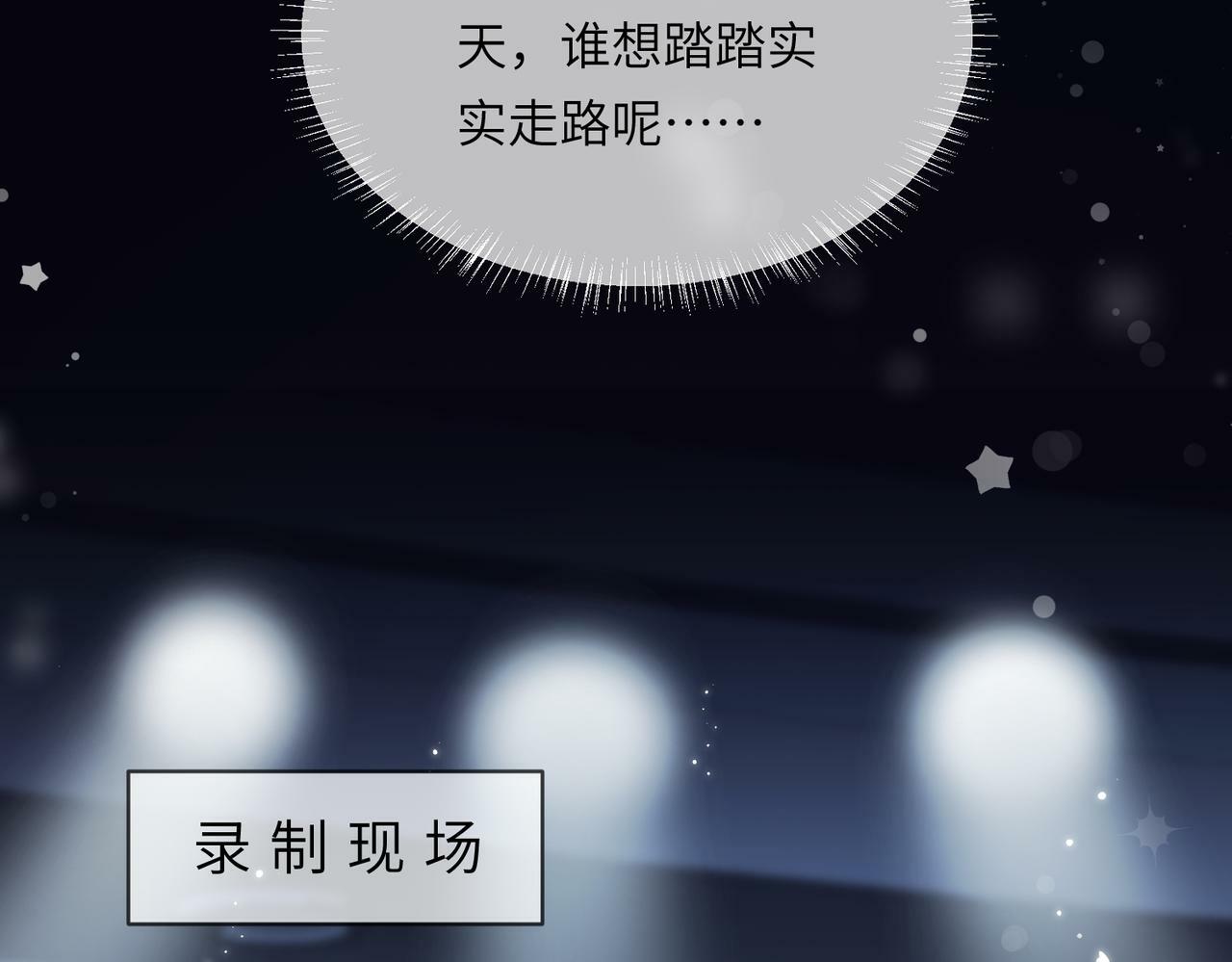第16话 那个男人是？！27