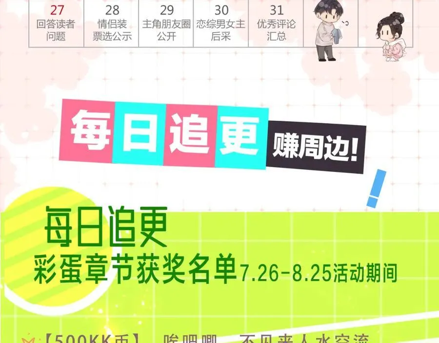 第39话 当场发难111
