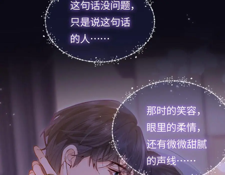 第60话 可爱片段????78