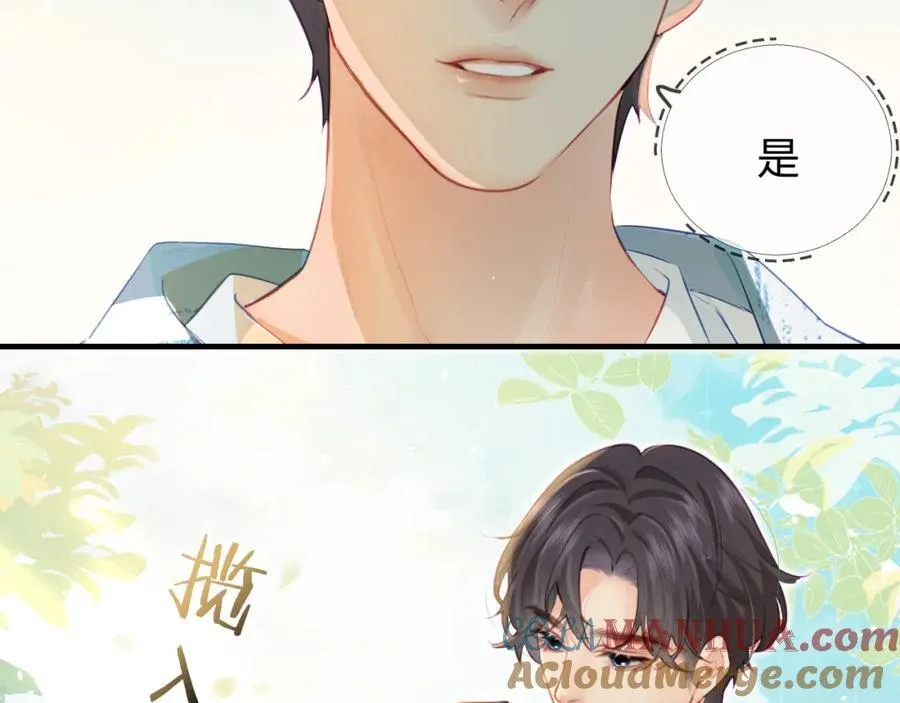 第31话 是秘密????67