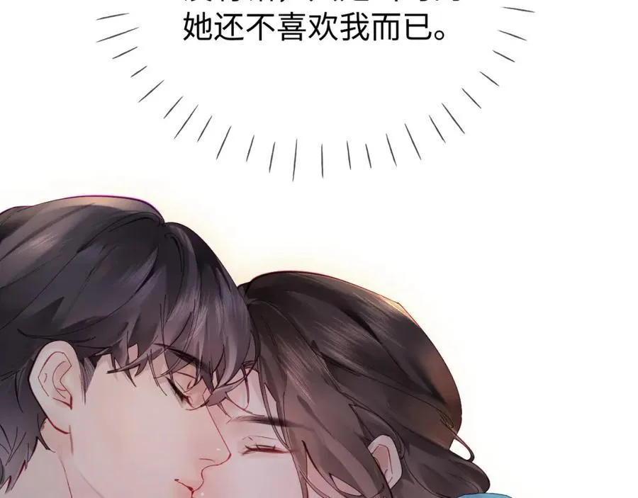 第72话 寻找初恋106