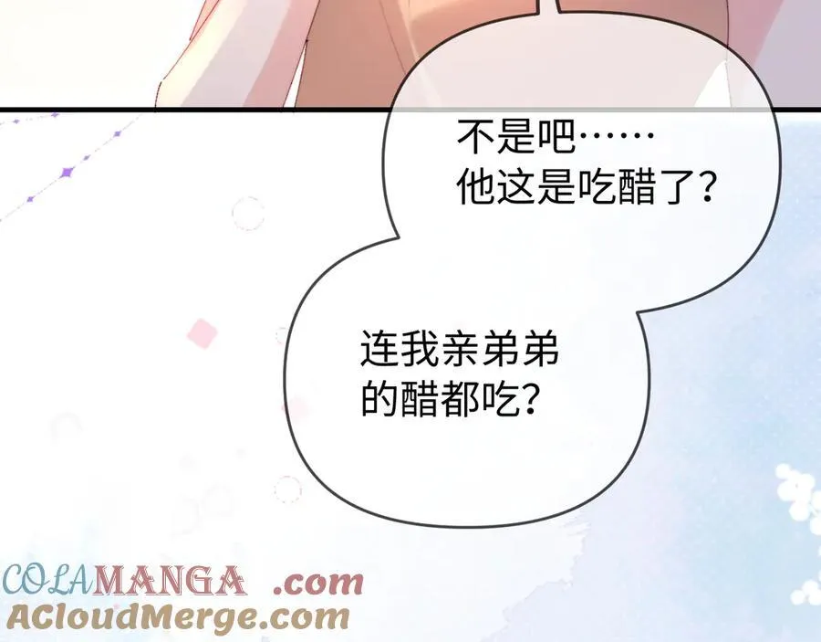 第81话 好久不见，小许4