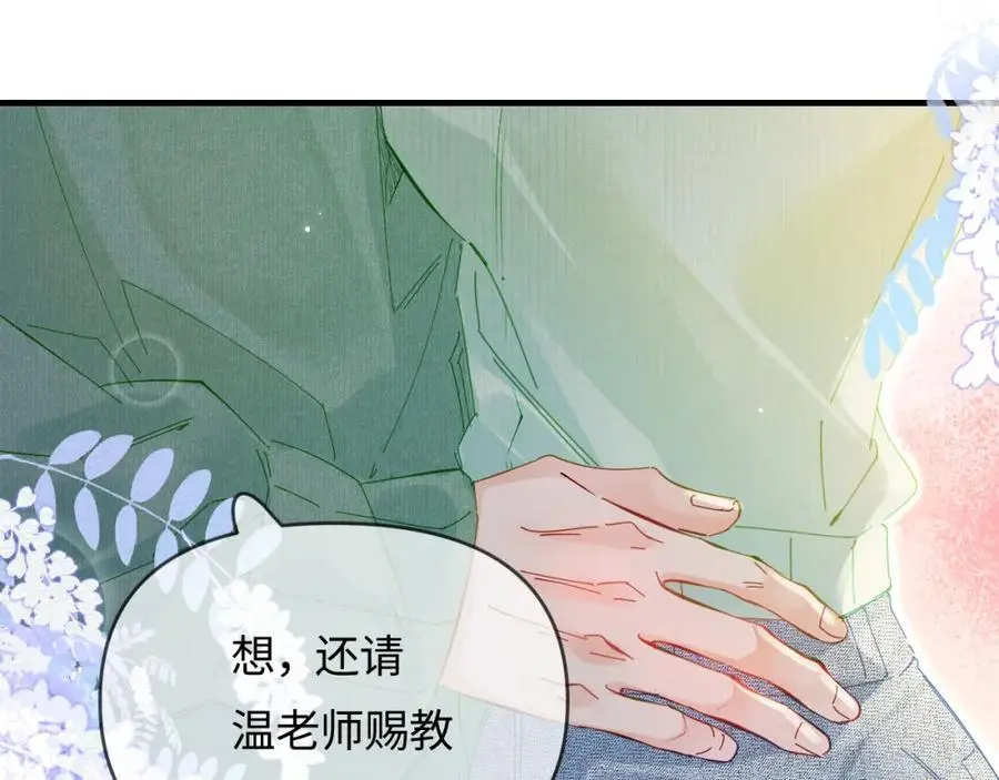 第60话 可爱片段????26