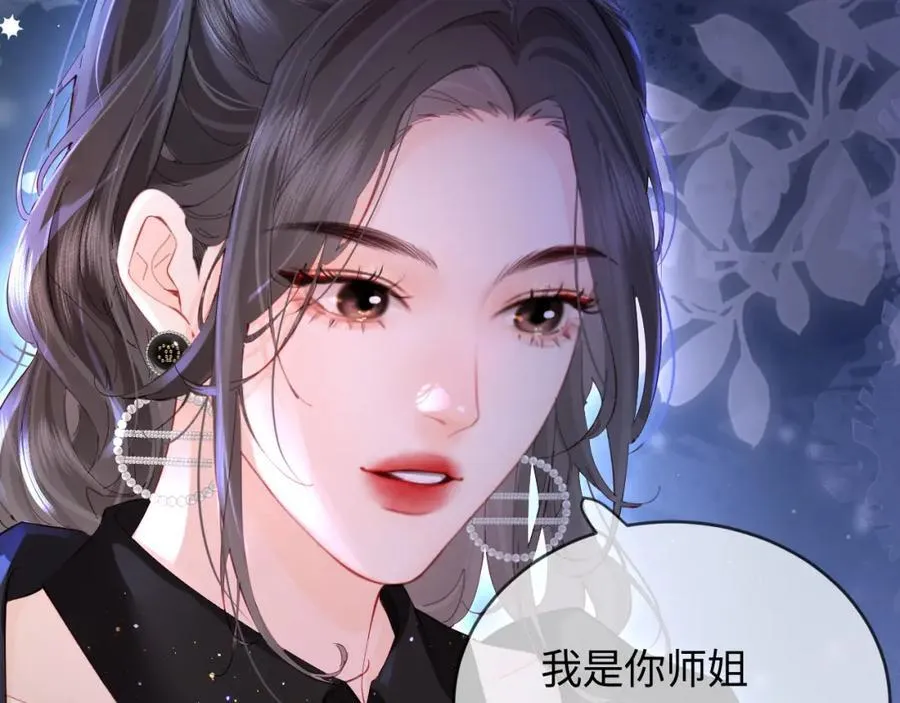 第39话 当场发难96