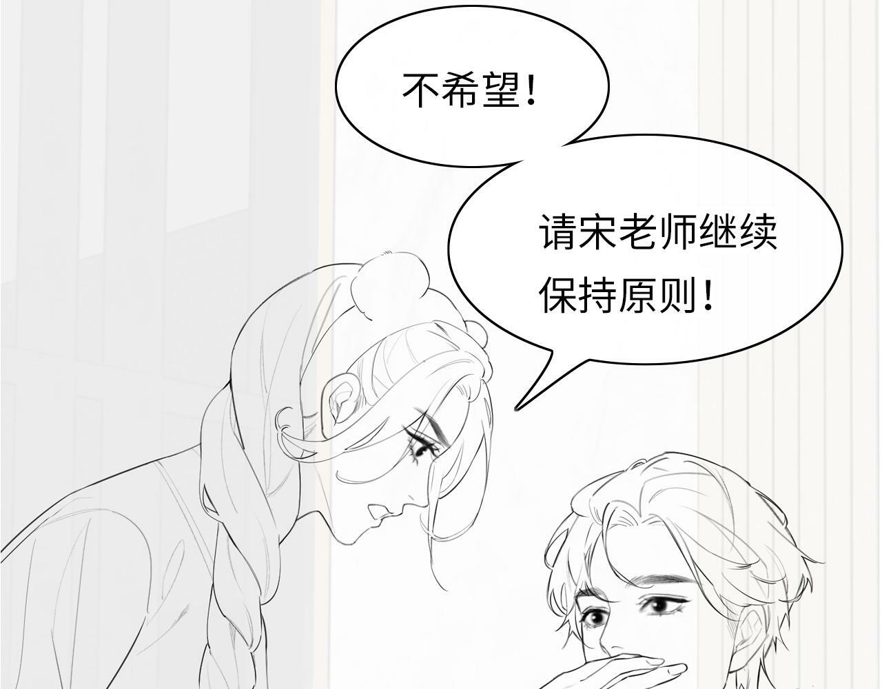 第25话 卖萌女团舞97