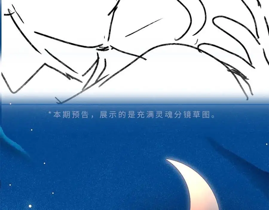 第61话 吃醋89