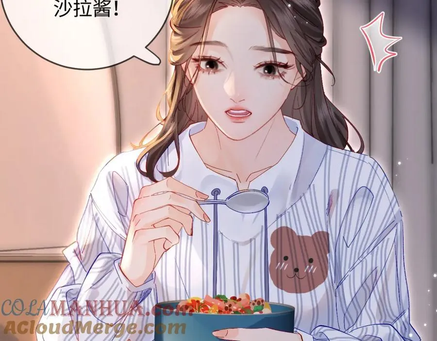第45话 对嘴互喂21