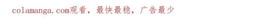 第57话 奖励一个吻????120
