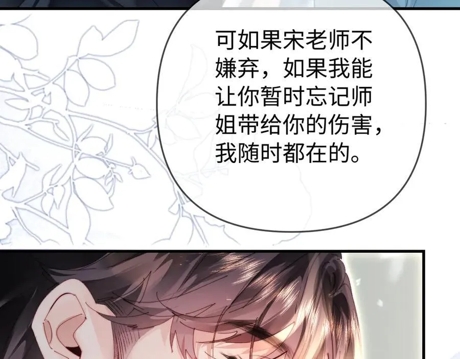 第83话 先别挂电话25